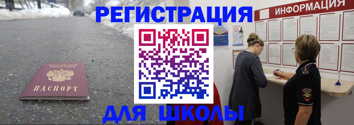 прописка паспорт в Новоуральске